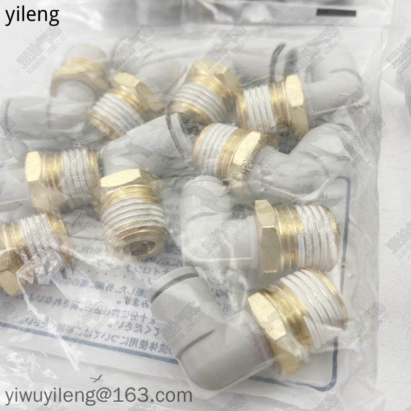 Đầu nối SMC KQ2L04 / KQ2L06 / KQ2L08 / KQ2L10-M5 / 01AS / 02AS / 03 / 04AS / AS