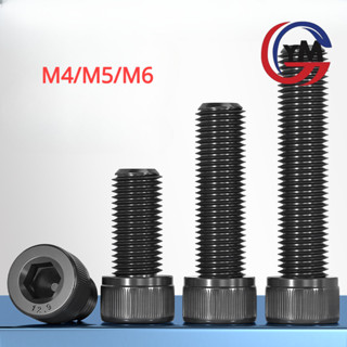 ốc lục giác/ốc lục giác chìm/[Ymh1] M4 M5 M6  Ốc Vít Lục Giác Thép carbon/Ốc Vít  Lục Giác  loa/bulong Lục Giác chìm đầu trụ trơn