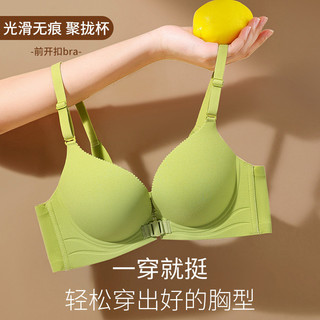 Vú nhỏ nhỏ nhìn lớn khóa trước quần lót nữ mềm mại hỗ trợ liền mạch tập hợp hỗ trợ hỗ trợ hỗ trợ nâng ngực điều chỉnh không vòng thép áo ngực