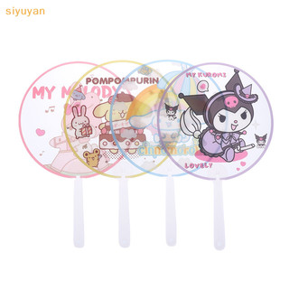 Siyuyan Hoạt Hình Dễ Thương Anime Sanrio Tròn Trong Suốt Fan Kuromi My Melody Cinnamoroll Fan Di Động Mùa Hè Quạt Quà Tặng Cho Trẻ Em VN