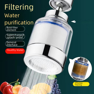 Hot Sale#Faucet Filter Six-Layer Filtering Shower Head Kitchen Filter Tap Water Water Filter Extension Universal Splash-Proof ArtifactRX5L