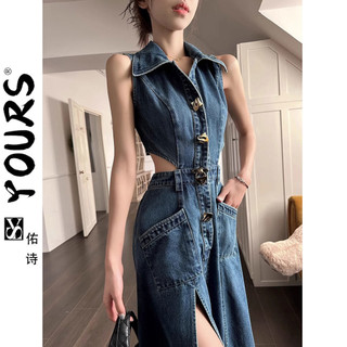 2024 Hot Girl Mùa Hè Tính Khí Rỗng Ra Eo Bên Eo Đầm Giữa Chiều Dài Váy Dây Phong Cách Mới Nữ Retro Slim fit Slit Y