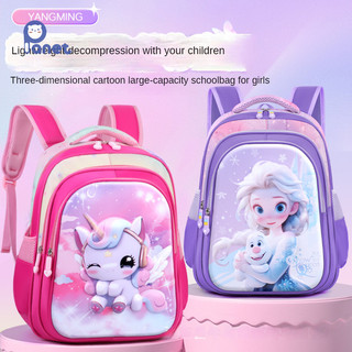 Hành tinh Schoolbag xu hướng dễ thương Kỳ lân cầu vồng Ngựa Công chúa Gió Dazzle giải nén chống thấm nước