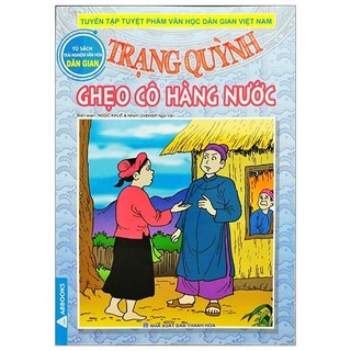 Sách trạng quỳnh - tập 11: ghẹo cô hàng nước
