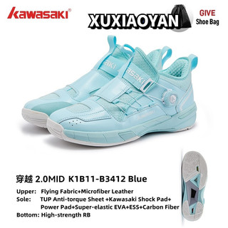 Kawasaki King Crossing 2.0 Giày Cầu Lông Giữa K1B11-B3412 Nâng Cấp Giày Thể Thao Chuyên Nghiệp Hệ Thống Ren Nhanh Bảo Vệ Toàn Diện Thông Qua Thoáng Khí Giảm Sốc