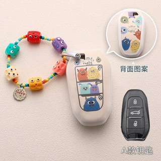  ốp chìa khoá Peugeot 408 Vỏ chìa khóa ô tô 308 3008 4008 508L 5008 2008 307 301 308s vỏ chìa khoá ô tô bọc chìa khoá smartkey 