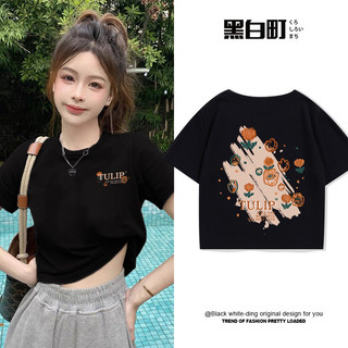  Áo thun nữ croptop baby tee cotton 100% vải cao cấp tiêu chuẩn xuất khẩu Emilyshop 