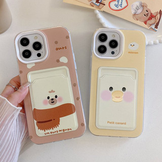Cặp đôi gấu dễ thương 3in1 Khung cản trước cứng Túi đựng thẻ Vỏ điện thoại mềm HP iP iPhone 6 6S 7 8 14 + Plus SE 2020 X XS XR 11 12 13 14 15 Pro Max Vỏ đựng thẻ Apple Chống sốc