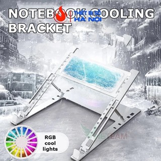 Giá Đỡ điều chỉnh 6 mức độ,Làm Từ Hợp Kim Nhôm Có Quạt Tản Nhiệt sò lạnh Cho Notebook Macbook  11-18 inch -dc4480