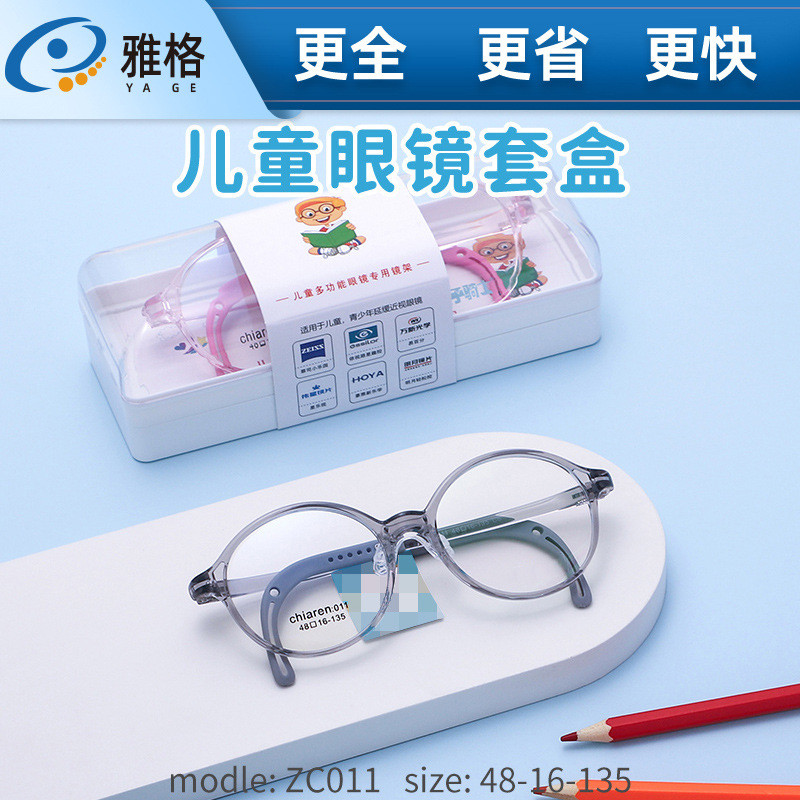 011Children's Glasses Frame Round frame TR Lightweight Frame Comfortable Silicone Non-slip Temple Ch