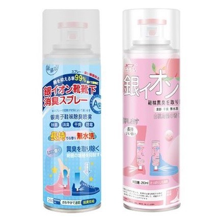 Bình xịt giày chống hôi chân