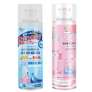 Bình xịt giày chống hôi chân NCE