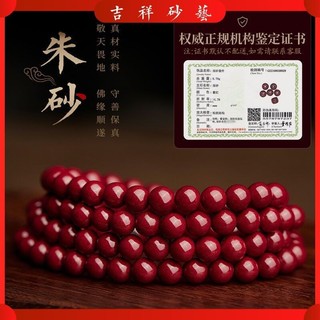 Vòng cổ  Mặt dây chuyền Cinnabar Vòng tay ba vòng Cinnabar Vòng tay nữ Vòng tay nam nữ Phong cách ~
