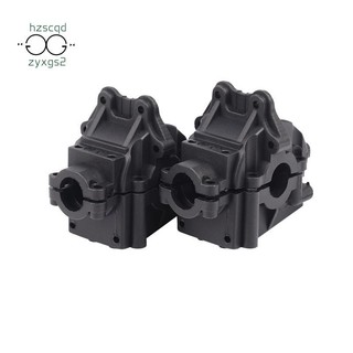 2 CÁI 144001Hộp số hộp sóng-1254 cho 144001 Phụ tùng ô tô RC