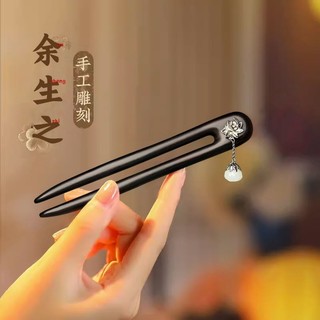 Cây mun handmade hình chữ u kẹp tóc đôi kẹp tóc phong cách trung hoa mới hàng ngày kẹp tóc cao cấp kẹp tóc hiện đại đơn giản cổ tua rua