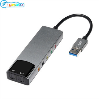 Bộ chuyển đổi âm thanh bên ngoài Bộ chuyển đổi âm thanh USB Card âm thanh nổi bên ngoài Bộ chuyển đổi âm thanh âm thanh 7.1 5.1 kênh