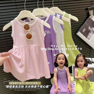 (SIZE 10-20KG) VÁY MÙA HÈ XINH XẮN CHẤT TĂM LẠNH, MẪU CO GIÃN XINH XẮN