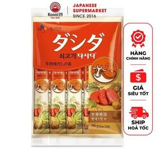 HẠT NÊM OISHI VỊ BÒ 12x8G - HÀNG NHẬT NỘI ĐỊA