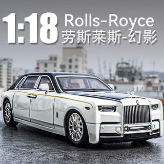 1: 18 Rolls-Royce Phantom Mẫu xe mô phỏng Bộ sưu tập hợp kim Đồ trang trí Đồ chơi Xe bé trai Quà tặng