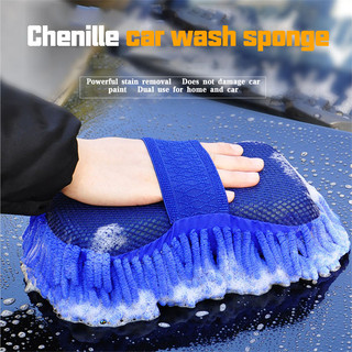 Cminyp Rửa Xe Microfiber Máy Giặt Ô Tô Bọt Biển Làm Sạch Chăm Sóc Xe Chi Tiết Bàn Chải Khăn Giặt Găng Tay Tự Động Tạo Kiểu Phụ Kiện Nhà