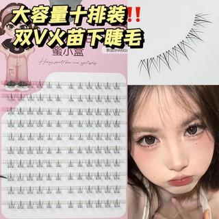 Lông mi dưới Hàn Quốc Lông mi giả Cá nhân Lông mi giả Lông mi giả Lông mi giả Lông mi giả Lông mi giả