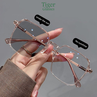 Kính photochromic Kính thời trang Kính râm Bảo vệ UV BS-058
