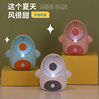 Quạt cầm tay Mini khủng long nhỏ vui nhộn mùa hè, Quạt để bàn USB di động nhỏ có đèn，quạt mini cầm tay，quạt tích điện mini，quạt mini để bàn，quạt điện cầm tay，quạt mini có đèn
