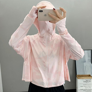 Chống Nắng Mùa Hè Ngụy Trang In Hình Nữ Mũ Trùm Đầu Lớn Băng Mỏng Chống Nắng