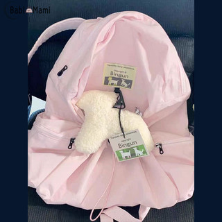 Babi Mami Ba lô nữ ba lô ba lô nữ màu hồng nylon nhẹ sức chứa lớn