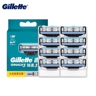  Lưỡi dao cạo râu Gillette Razor Mach 3 dành cho nam Lưỡi dao cạo râu 
