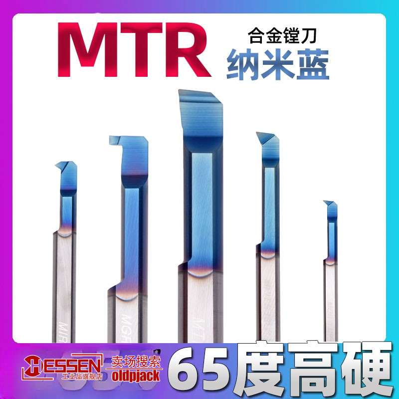 Mtr Dập tắt các bộ phận thép lỗ nhỏ HRC65 độ Chất liệu cứng Thép không gỉ Nano Blue Trail Knife MTR 