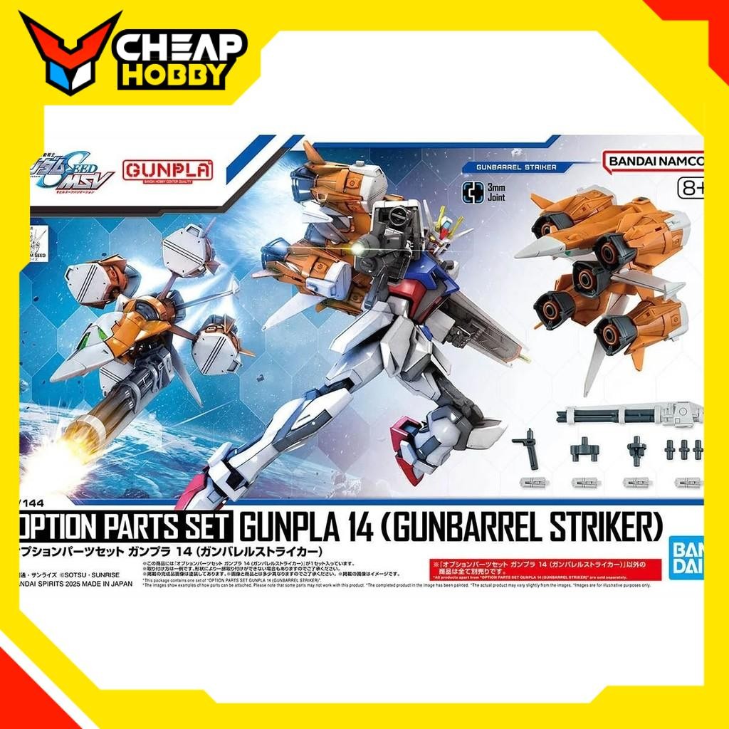 Mô Hình Lắp Ráp Gundam Option Parts Set Gunpla 14 - Gunbarrel Striker của Bandai Nhật Bản