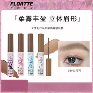 Flortte Thuốc nhuộm lông mày lâu trôi Kem bút chì kẻ mày Bút chì lâu trôi