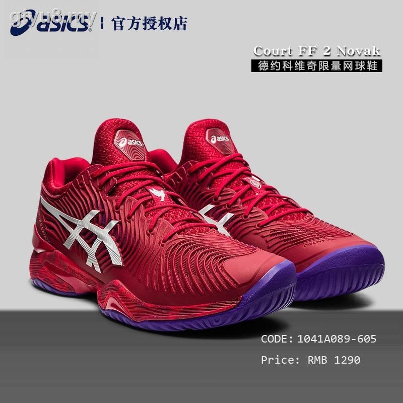 Giày tennis thoáng khí Asics Arthur djord court FF 2 3