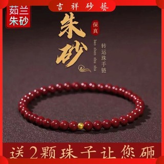 Vòng cổ  Mặt dây chuyền Cinnabar Tím Vàng Cát Vòng Tay Nữ Natal Năm Vòng Tay Nam Chuyển Hạt Tiền Làm Nhẹ Nhàng Chính Hãng Cặp Đôi Quà Tặng