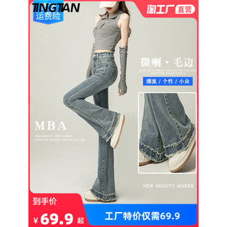 TINGTIAN quần ống rộng quần nữ jean Korean Hàn Phong Comfortable Trendy A97L33N 18Z240428