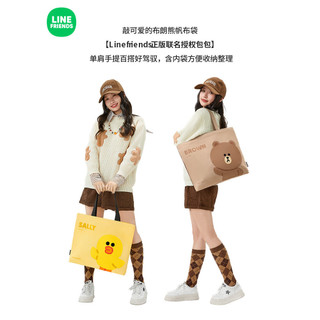 [LINE FRIENDS]Túi vải canvas[LH]