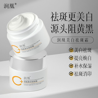 Kem dưỡng trắng da dưỡng ẩm