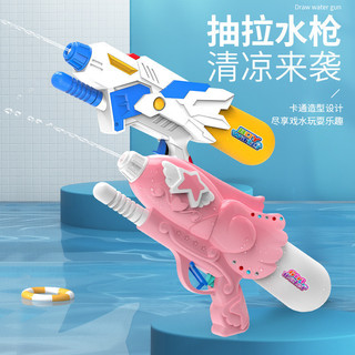  Súng Nước  Đồ Chơi Máy Bắn Nước Cho Trẻ Em Vui Chơi Thoả Thích Vào Mùa Hè Mùa Hè 