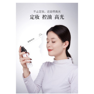 Xịt khoá nền xịt bắt sáng 100ml