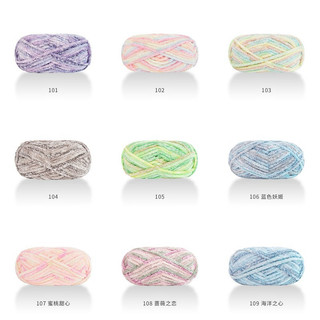 Len nhung Chenille 5mm 100g