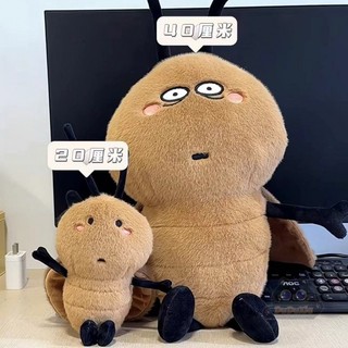 ❤️‍🔥Chính hãng❤️‍🔥Sách đỏ nhỏ Cùng Phong Cách Miền Nam Gián Lớn Vui Nhộn Gián Búp Bê Kéo Dòng Rung Gián Lớn Búp Bê Gián Đồ Chơi Sang Trọng Mặt Dây Chuyền Ngộ nghĩnh Búp Bê Lừa Món Quà Sinh Nhật