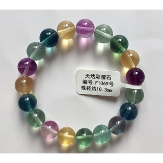 Vòng tay Fluorite cầu vồng tự nhiên / Vòng tay Fluorite màu xanh đầy màu sắc / Vòng tròn đơn / Nữ / Quà tặng thời trang