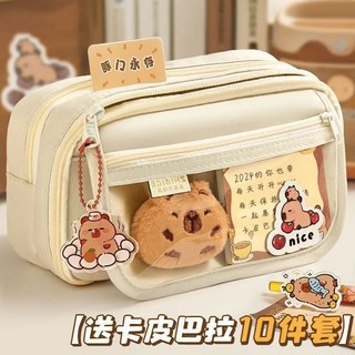 Hộp đựng bút chì Capybara Túi đựng đau lật Túi văn phòng phẩm Túi đựng bút chì có giá trị cao Tách nhiều lớp Hộp đựng bút chì dung lượng lớn Cô gái