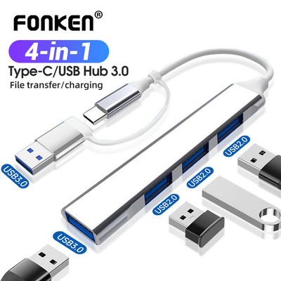 Fonken 4 trong 1 USB 3.0 / Type-C HUB Bộ chuyển đổi bộ chia USB 4 cổng tốc độ cao cho điện thoại máy tính bảng
