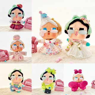 10cm Cotton Búp Bê Và Khóc Búp Bê Bé Nước Mắt Hộp Mù Quần Áo Búp Bê Đồ Chơi Trẻ Em Búp Bê DIY Bộ Phụ Kiện