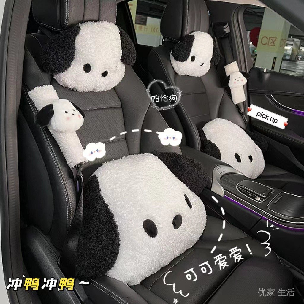 Đệm tựa đầu ô tô Đệm tựa đầu ô tô Đệm tựa đầu ô tô Đệm tựa đầu ô tô Đệm thắt lưng Pacha Gối cổ chó G