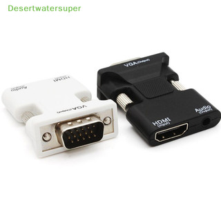 Bộ chuyển đổi DSVN HDMI Female sang VGA Male với bộ chuyển đổi âm thanh Hỗ trợ đầu ra tín hiệu 1080P HOT