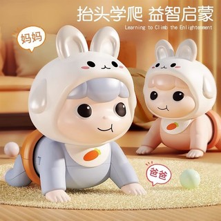 Bé Học Tập Bò Hướng Dẫn Thực Hành Tongtou Đồ Chơi Giáo Dục Cho Bé Âm Thanh Điện Tháng Sáu Quà Tặng Búp Bê