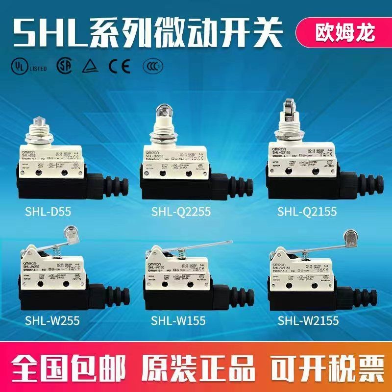 Omron Micro Switch SHL-D55 SHL-D55-01 SHL-W55 SHL-W2155 Công tắc đột quỵ